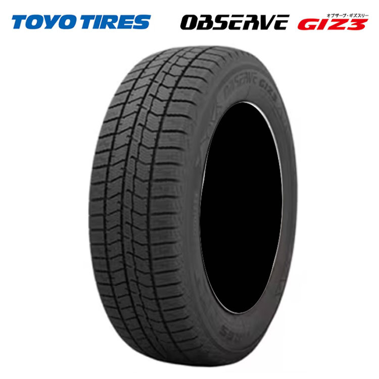 送料無料 トーヨータイヤ 冬用タイヤ 【1本単品 新品】 TOYOTIRES