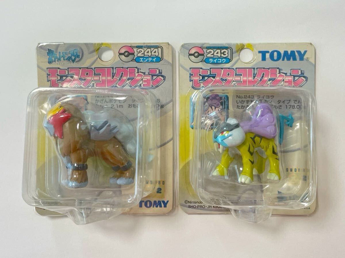 未開封品】ポケモンモンコレ初期エンテイ244