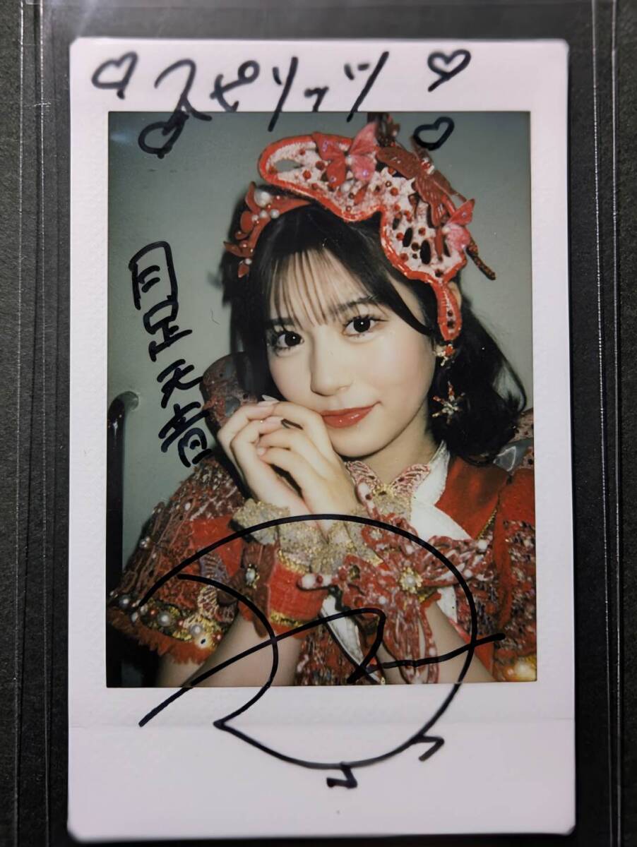 FRUITSZIPPER 月足天音 ラッフルくじ 直筆サイン入りチェキ