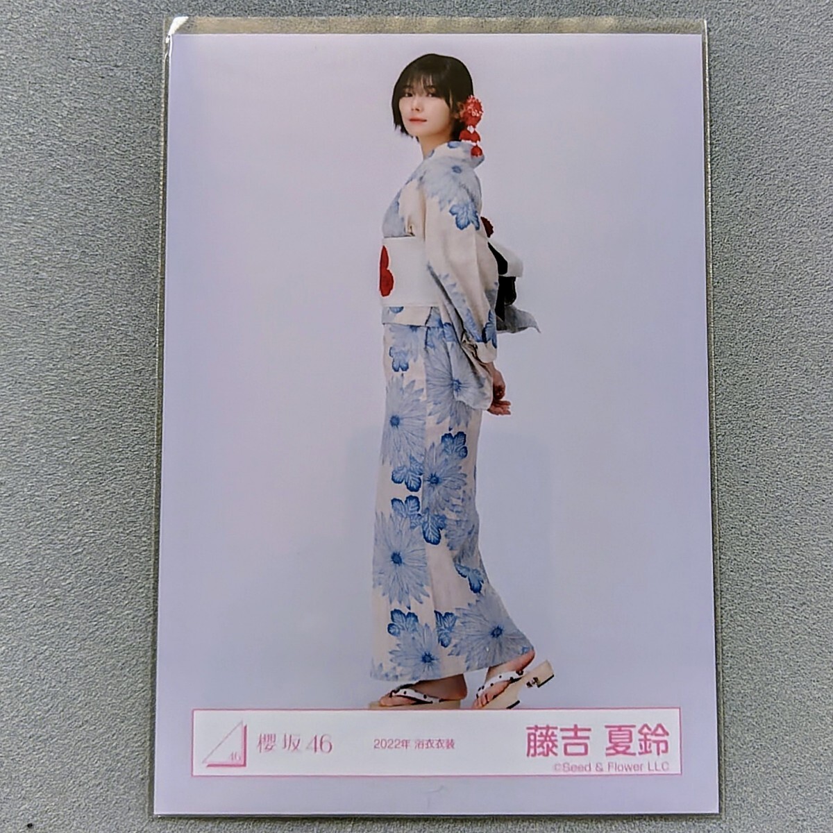 櫻坂46 直筆サイン 生写真 2025浴衣 山川宇衣 櫻坂46 山川