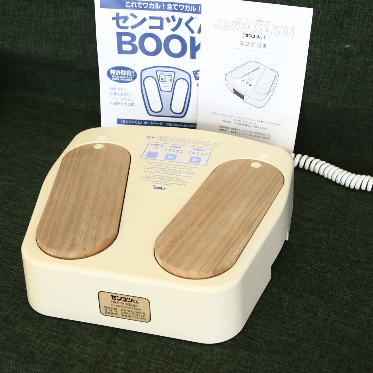 N596N03T MRT☆Senkotsu-kun☆センコツくん☆家庭用仙骨治療器☆健康