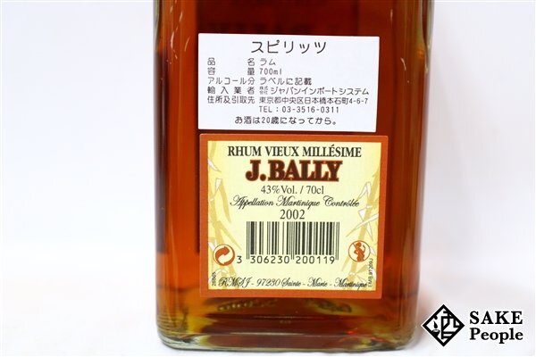 J.バリー ミレジム2002 ディスカウント 43度 700mlラム J.バリー