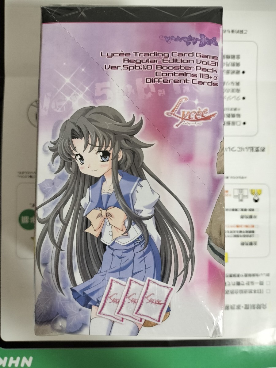 lycee リセ 小日向響 SP サイン Lycee 小日向響 SP PSA10 Lycee 超絶