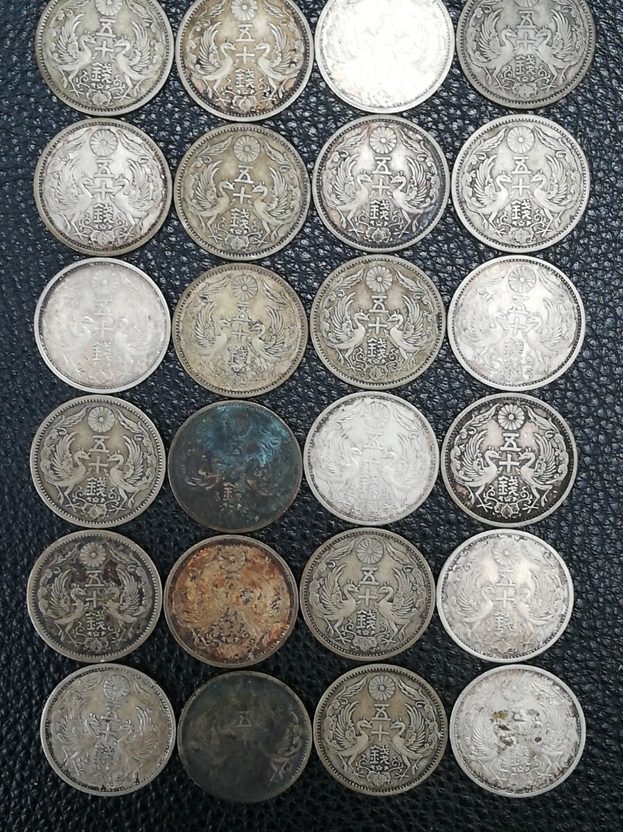 小型50銭銀貨 まとめて 38点 検 古銭貨幣五十銭コレクション j111