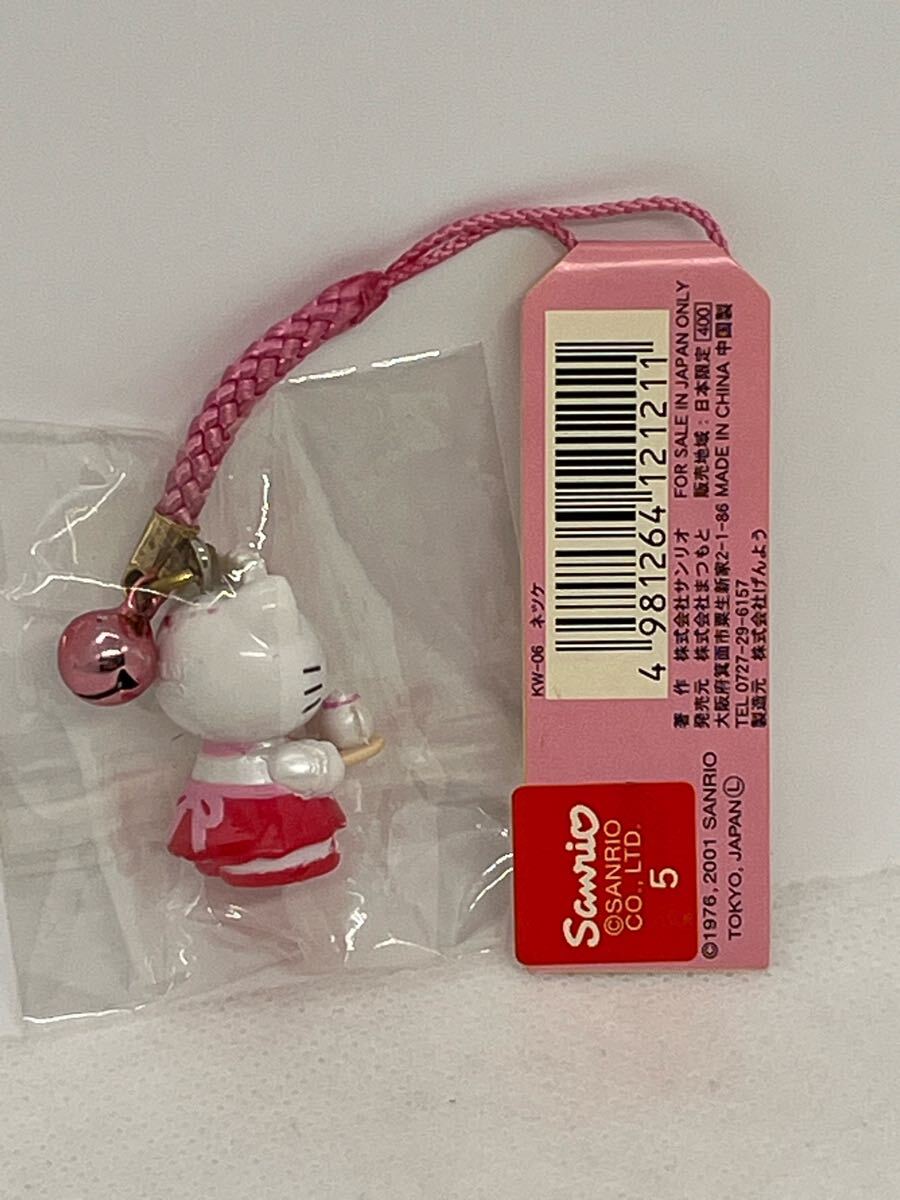 レストラン限定♡ウェイトレス&和風キティメモ2001 入手困難レア