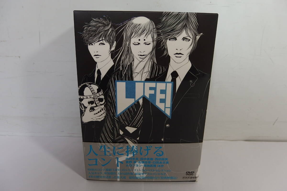 LIFE ~人生に捧げるコント~ DVD-BOX LIFE! 人生に捧げるコント DVD 全巻