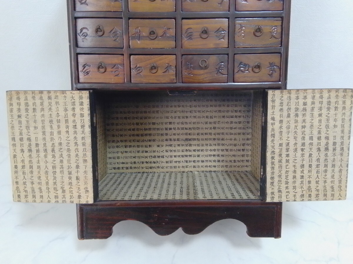 薬箪笥 ヤクジャン 李朝家具 アンティーク 木製 小物入れ 引出し 16杯
