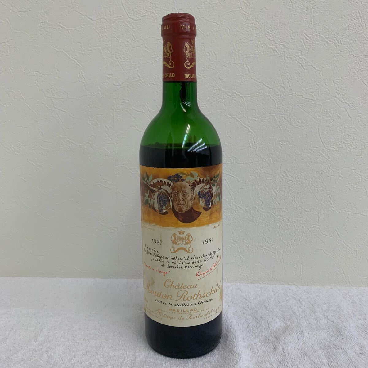 超希少・未開栓】シャトー・ムートン・ロートシルト 1987 液面低下あり