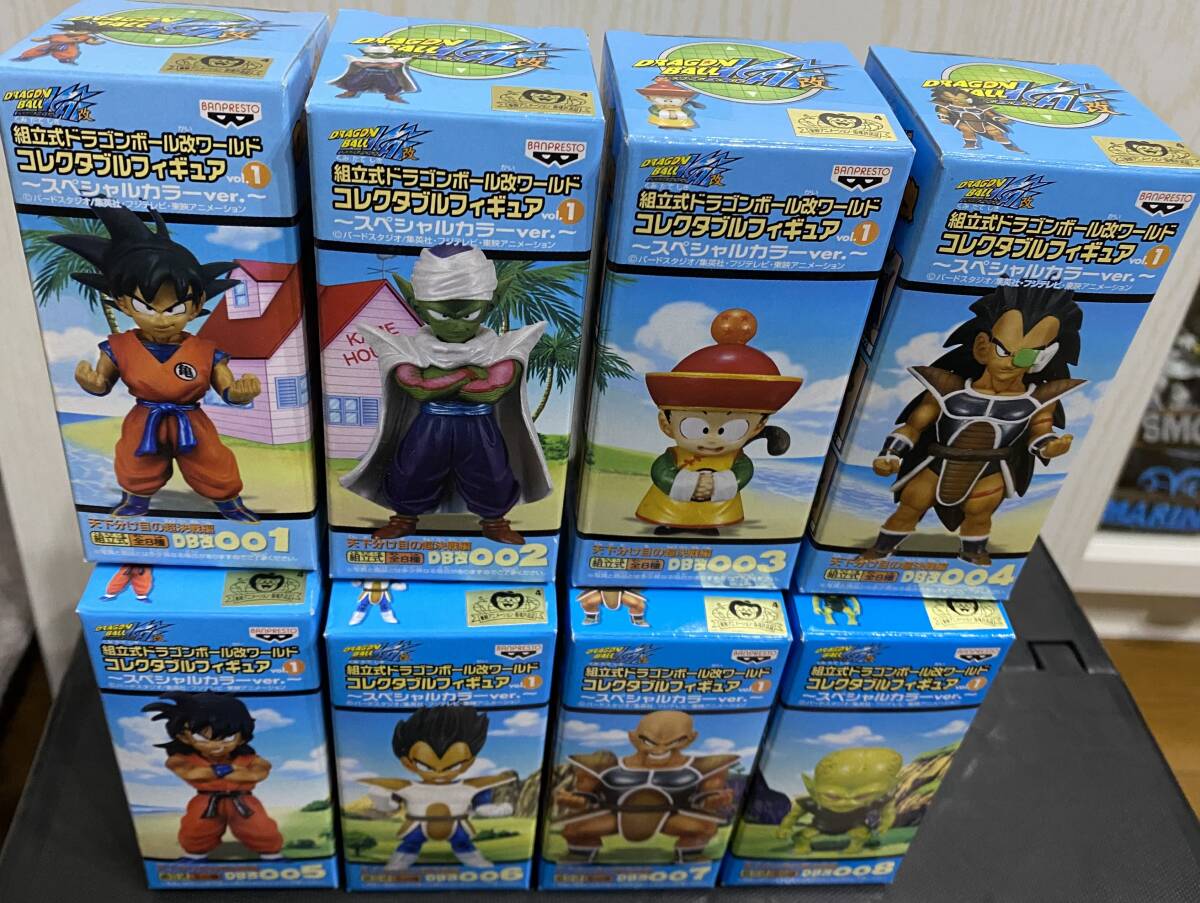 ドラゴンボール改ワールドコレクタブルフィギュアvol.1 ドラゴンボール