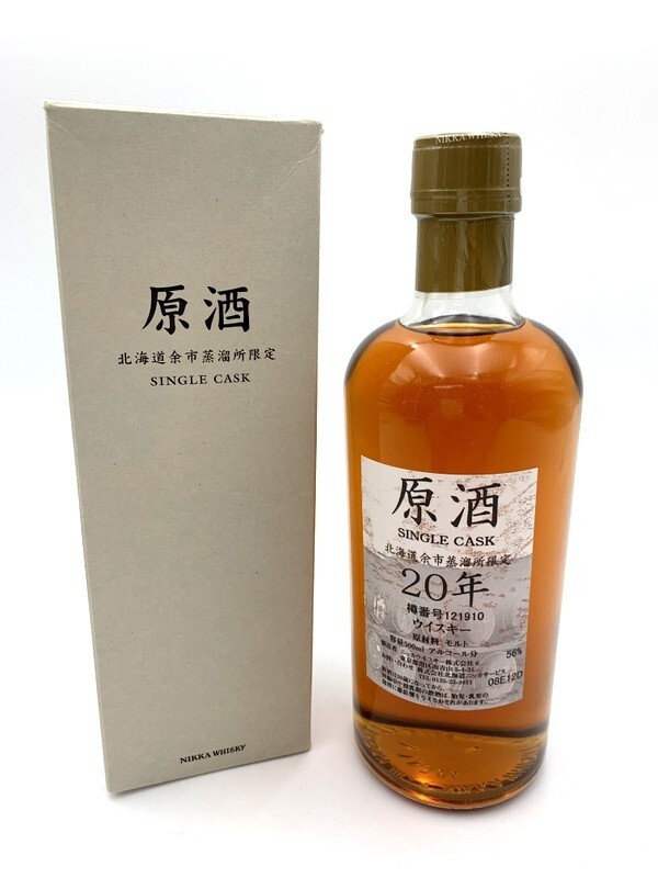 ニッカ ウイスキー 原酒 20年 北海道余市蒸溜所限定 未開栓 【公式通販】