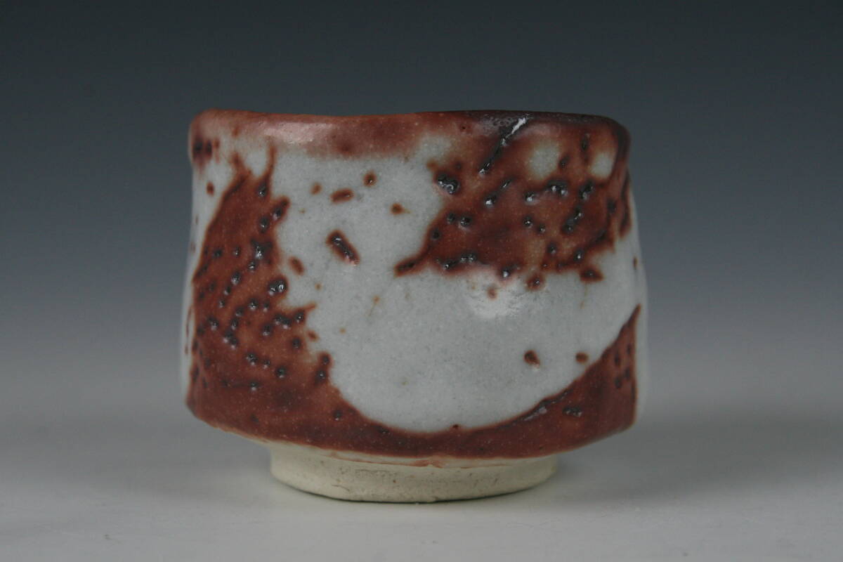 美濃焼 源九郎窯 加藤 健 作 赤志野湯呑 14 美濃焼 源九郎窯 加藤 健