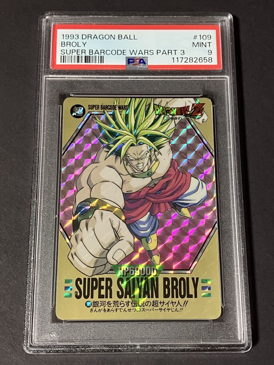 ☆PSA10☆【カビゴン/S/SV4a/色違い】SNORLAX 310/190 ☆PSA10