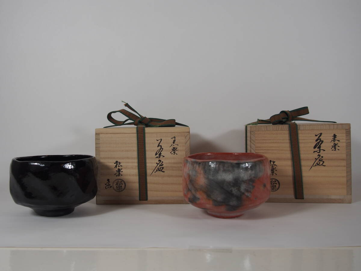 松楽造 「福寿」前大徳 抹茶碗 茶道具 共箱(88Bc) R松楽作 赤黒楽茶碗