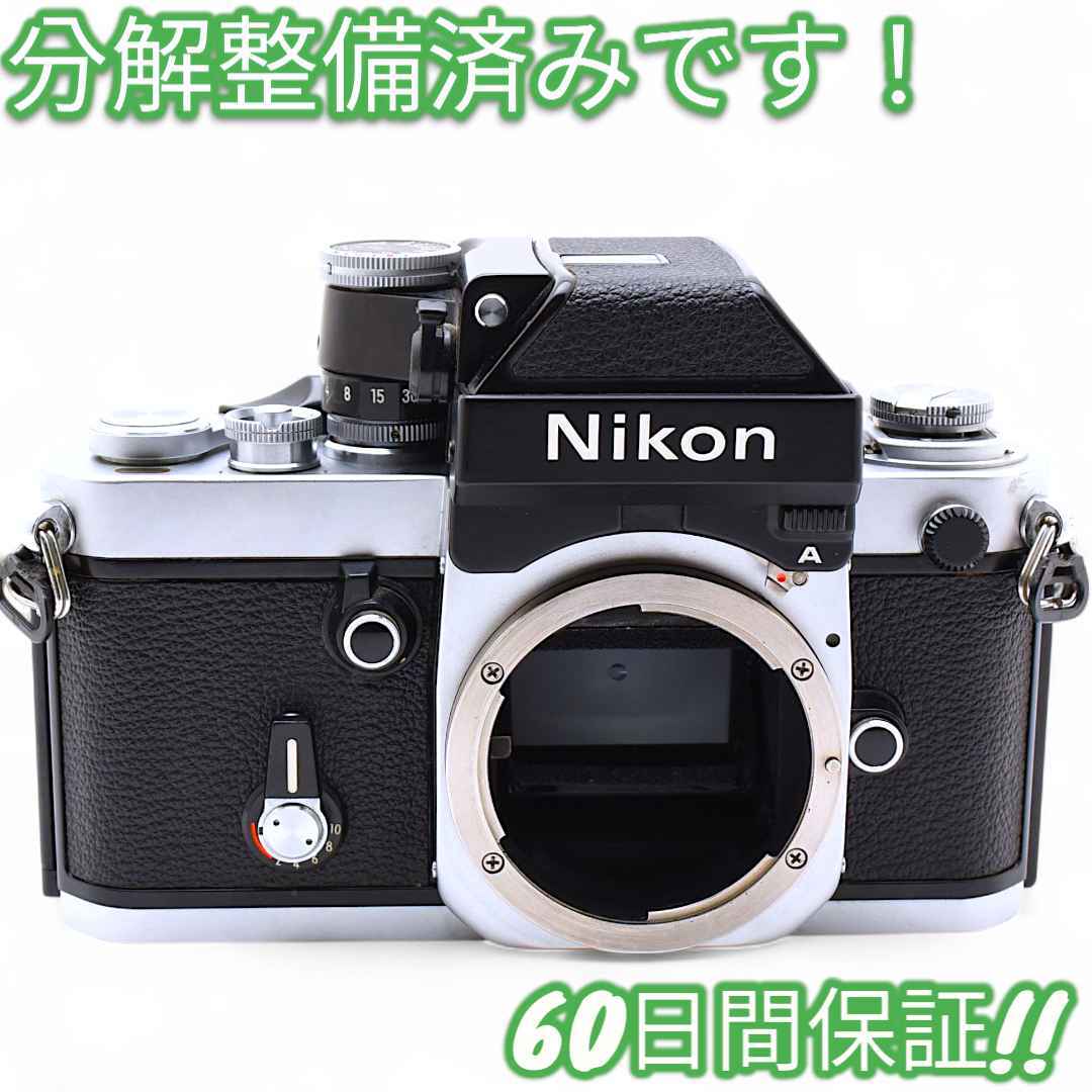 実用□OLYMPUS OM-1 + F.ZUIKO AUTO-S 50mm F1.8□シャッター全速