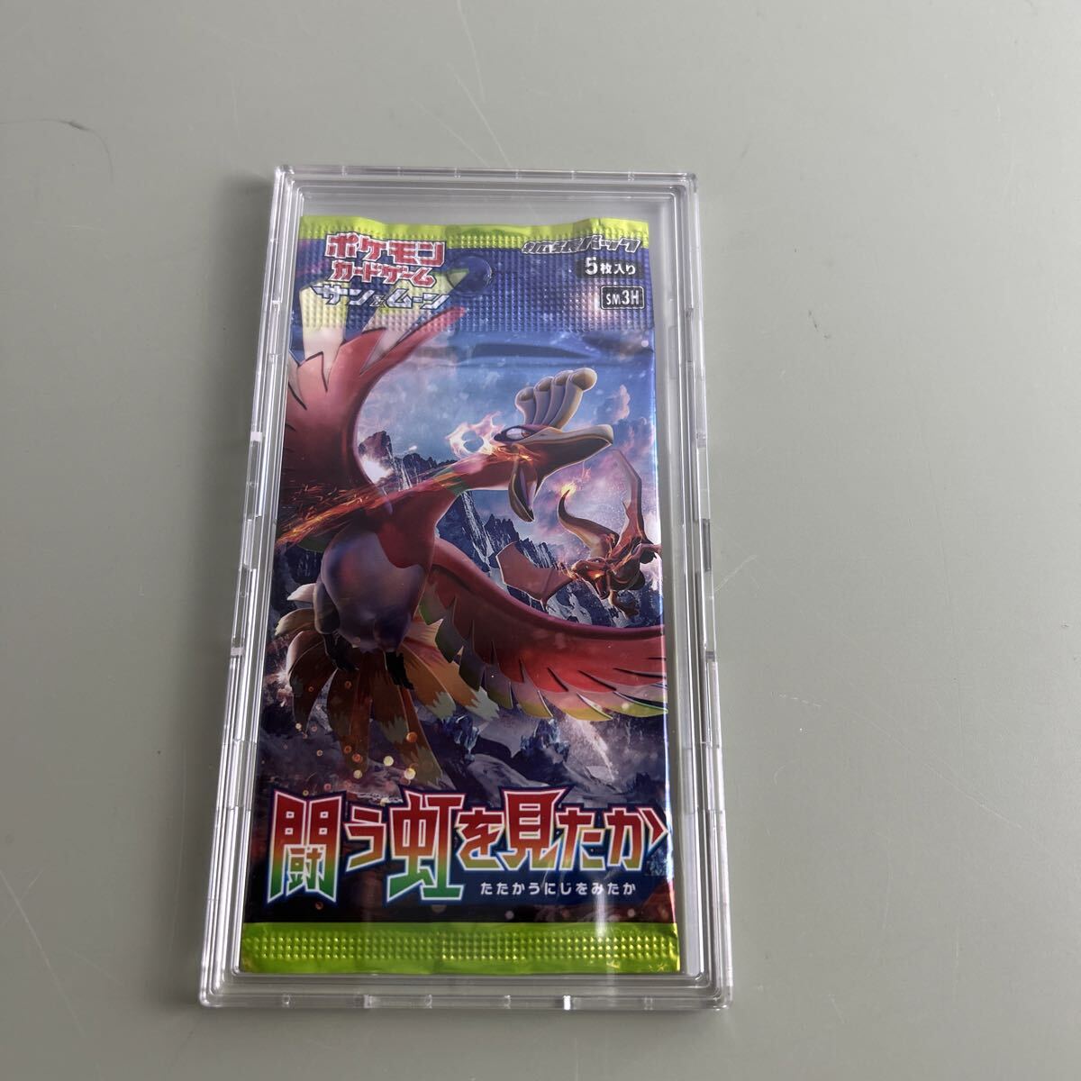 状態A-〕拡張パック『コレクションムーン』(SM1M)【未開封パック