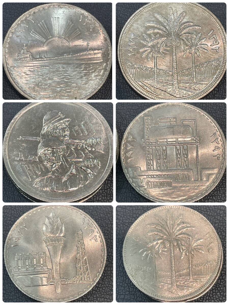 イラク中央銀行創立25周年記念 1ディナール 大型銀貨 ケース付き 希少