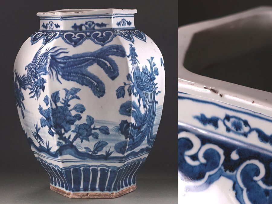 明時代 宣徳 黄地 青花折枝花鳥紋 抱月瓶 箱付き 陶磁器 【