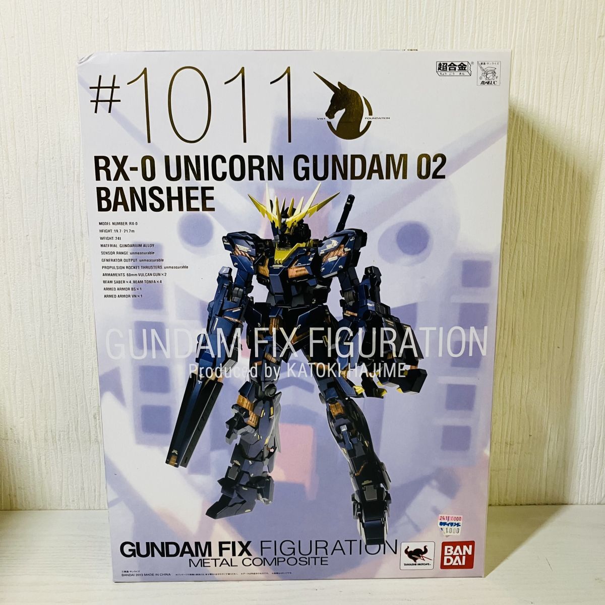 BANDAI GUNDAM FIX FIGURATION L COMPOSITE ユニコーンガンダム2号機