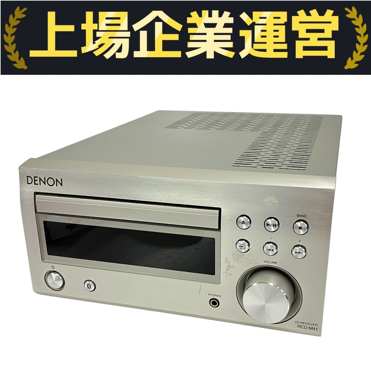 DENON RCD-M41 オーディオ機器 【公式通販】