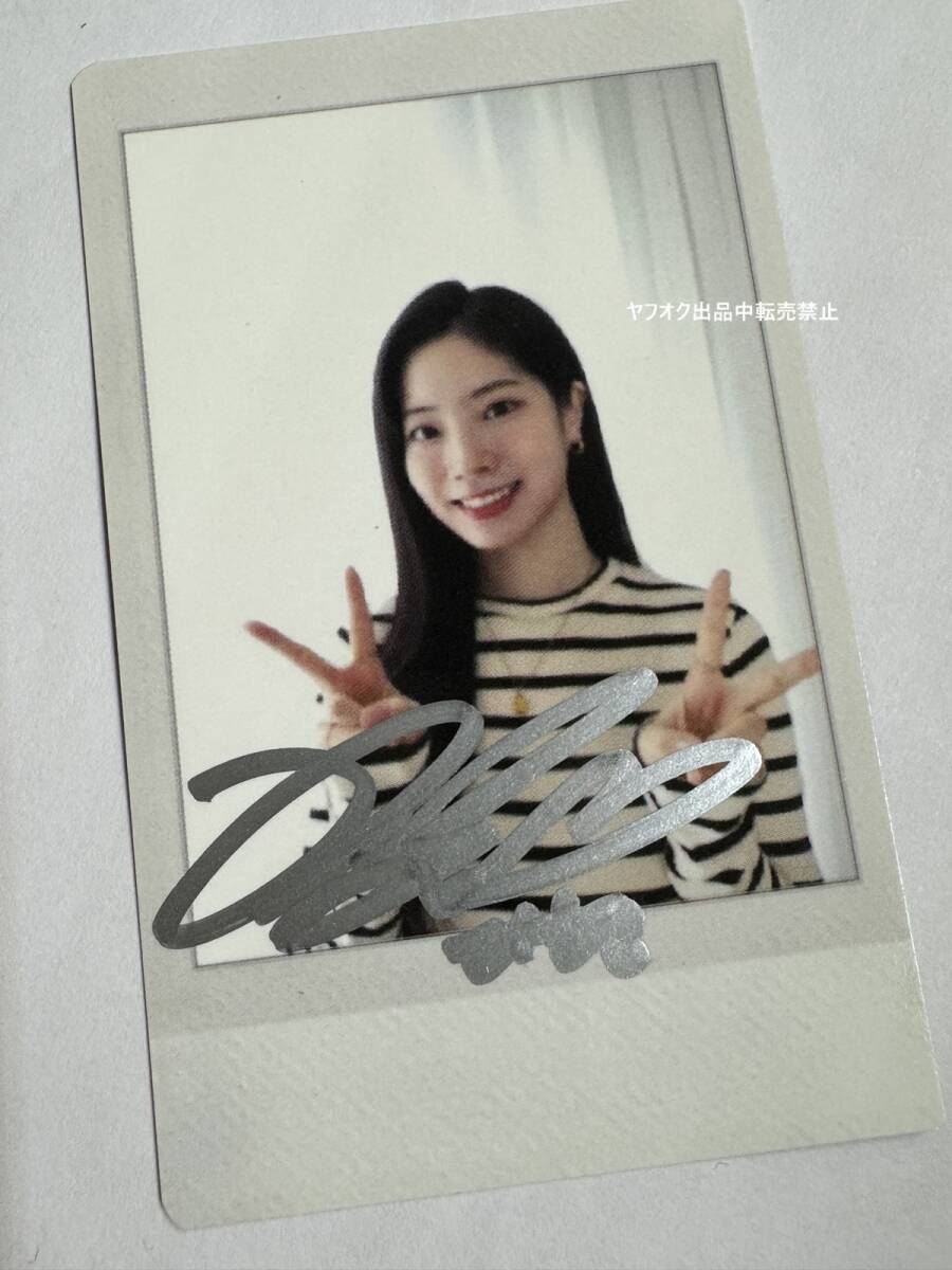 TWICE ダヒョン チェキ Doughnut TWICE ダヒョン チェキ Doughnut