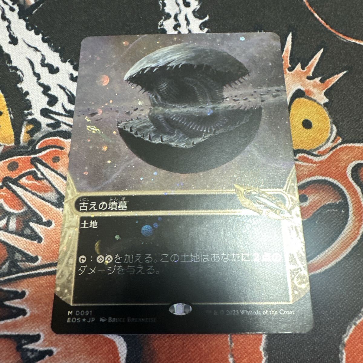 古えの墳墓 3枚セット バラ売り1枚 10000円 古えの墳墓 3枚セット バラ