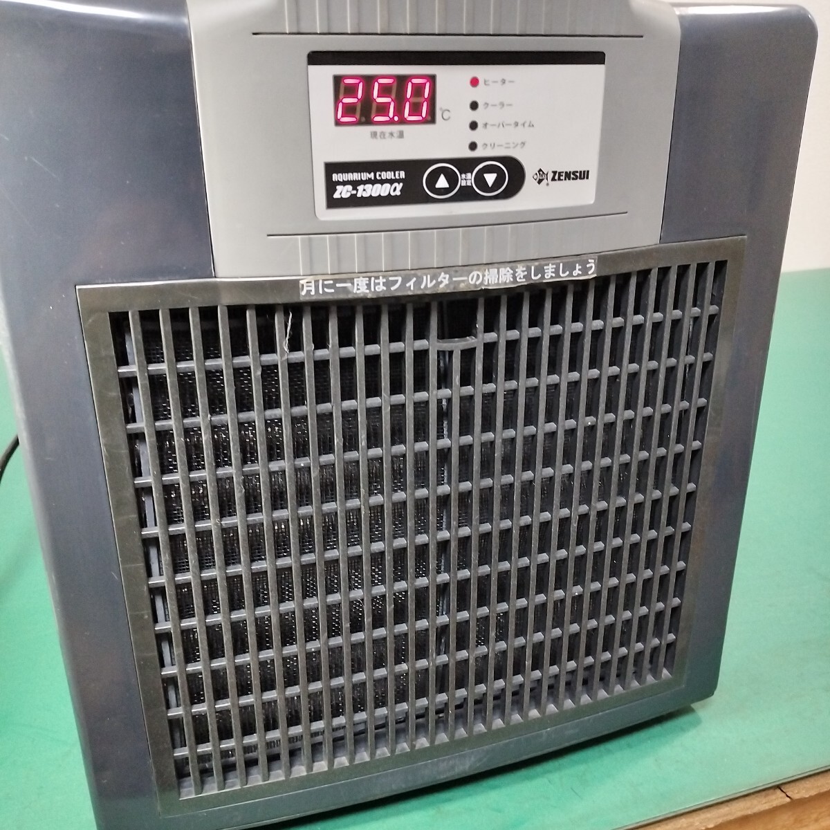 森田さん専用 ゼンスイミニクーラー zc-1300 森田さん専用 ゼンスイ