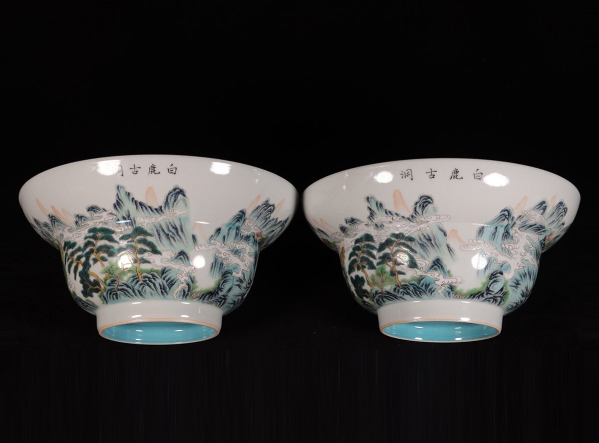 中国古美術 大清嘉慶年製 金彩御題詩筆洗 官窯 【公式通販】