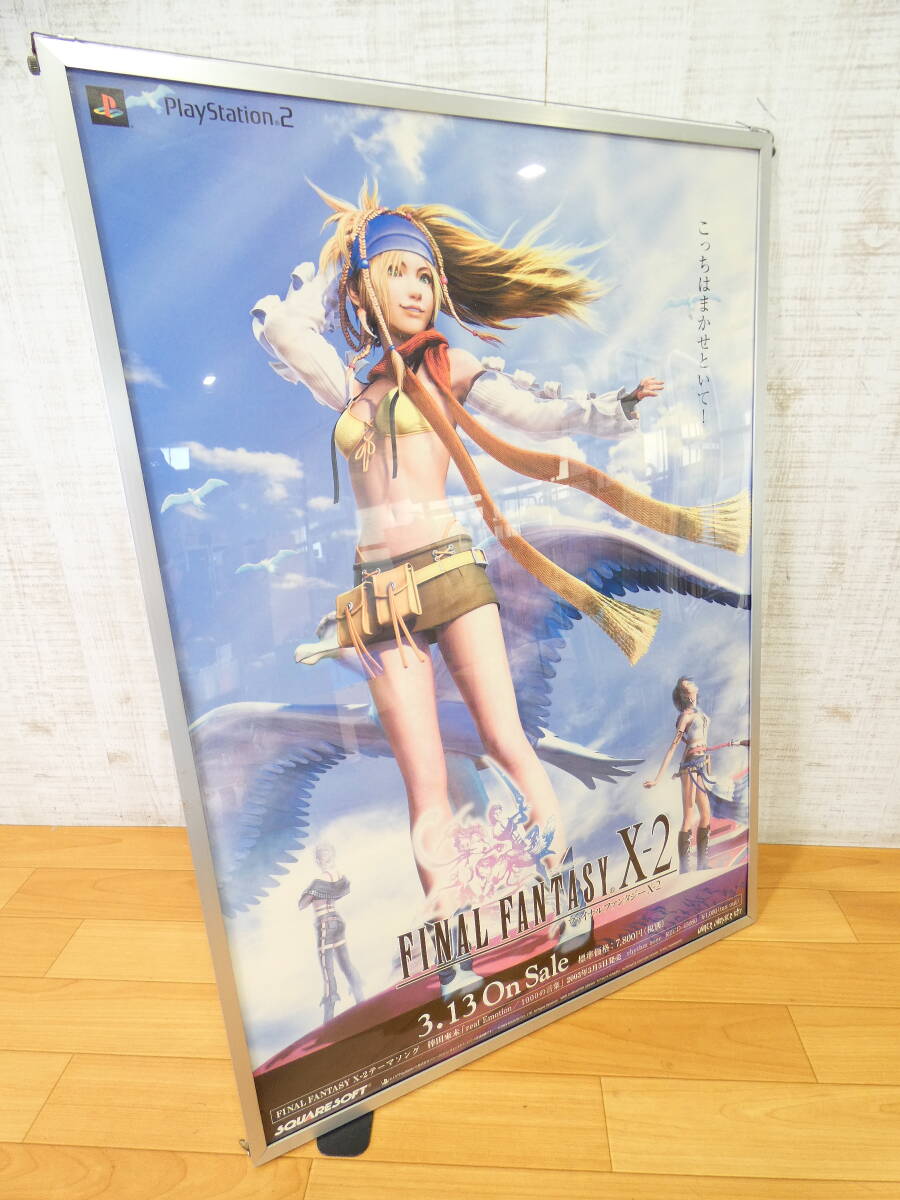 ファイナルファンタジー10-2ポスター！ リュック/パイン ファイナル