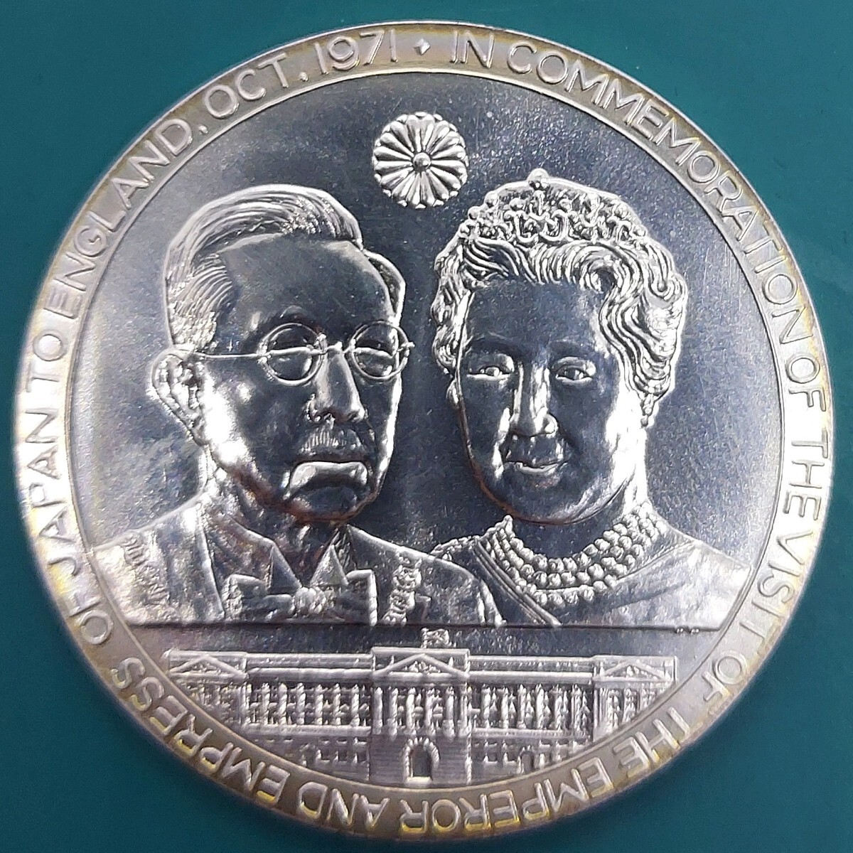 天皇皇后両陛下日英親善記念 1971年御訪英記念メダル 銀貨SV925