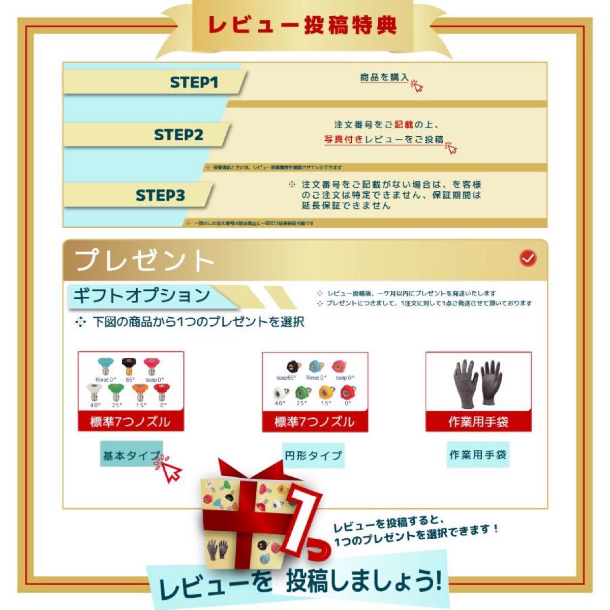 ☆200V200V電動高圧洗浄機 超低騒音 25MPa エンジン式 耐久性抜群 屋外・