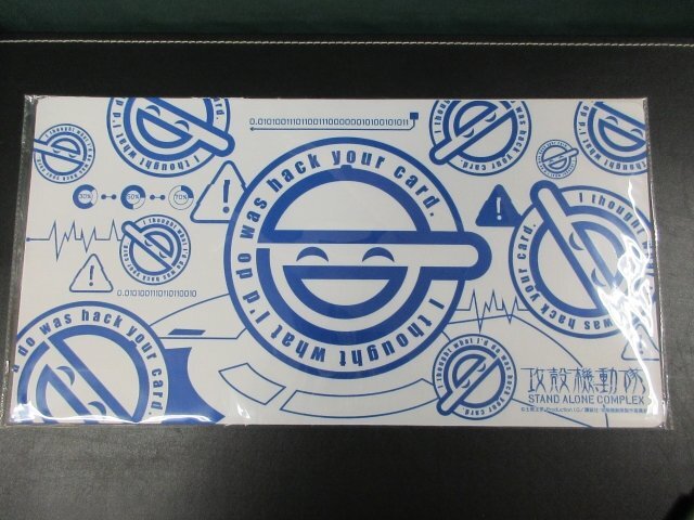 プレイマット』 ブロッコリートレカアイテムくじ 攻殻機動隊