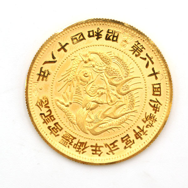 純金 K24 第64回 伊勢神宮式年御遷宮記念 純金メダル 昭和48