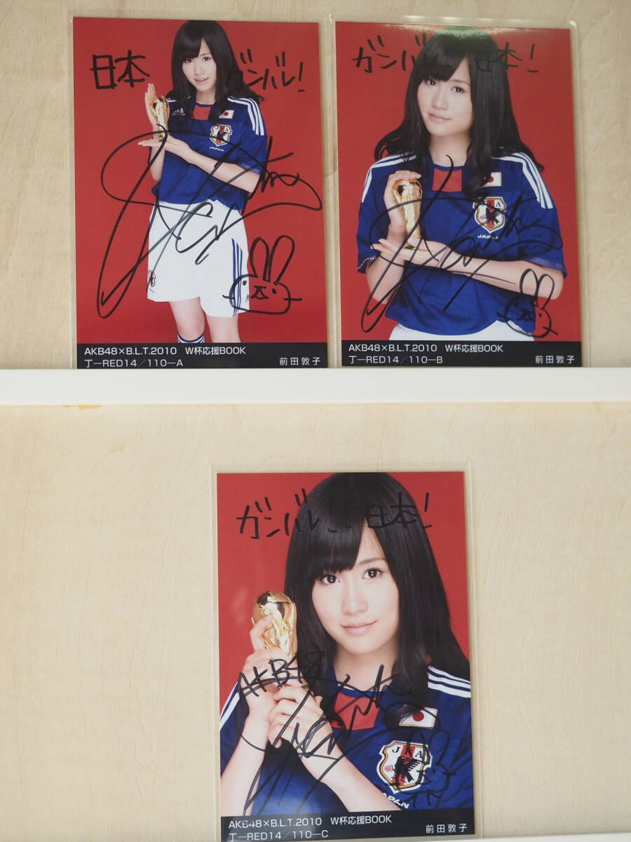 前田敦子トレーディングカードBIRTHDAY BOX 直筆サインカード入り 前田