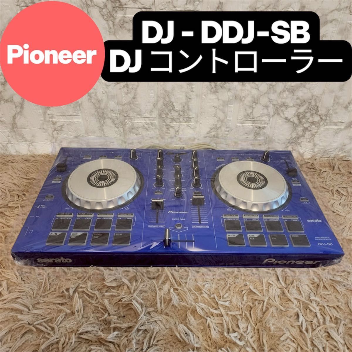 希少カラー Pioneer DJコントローラー DDJ-SB シルバー
