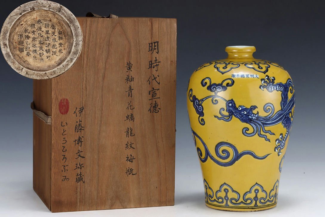 サバ龍花瓶です 景徳鎮 陶磁器 装飾品 現代工芸品美術品 置物 双竜紋瓶