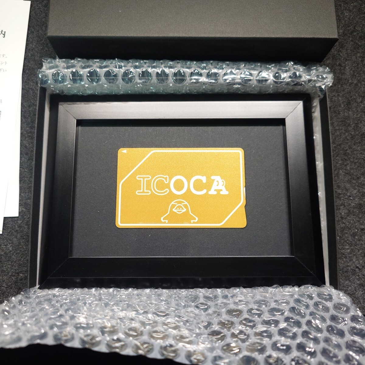 黄金のICOCA】新品未使用
