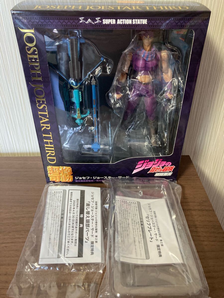 マーミット スカルヘッドバット ジャンカーV クレイジーヘッド