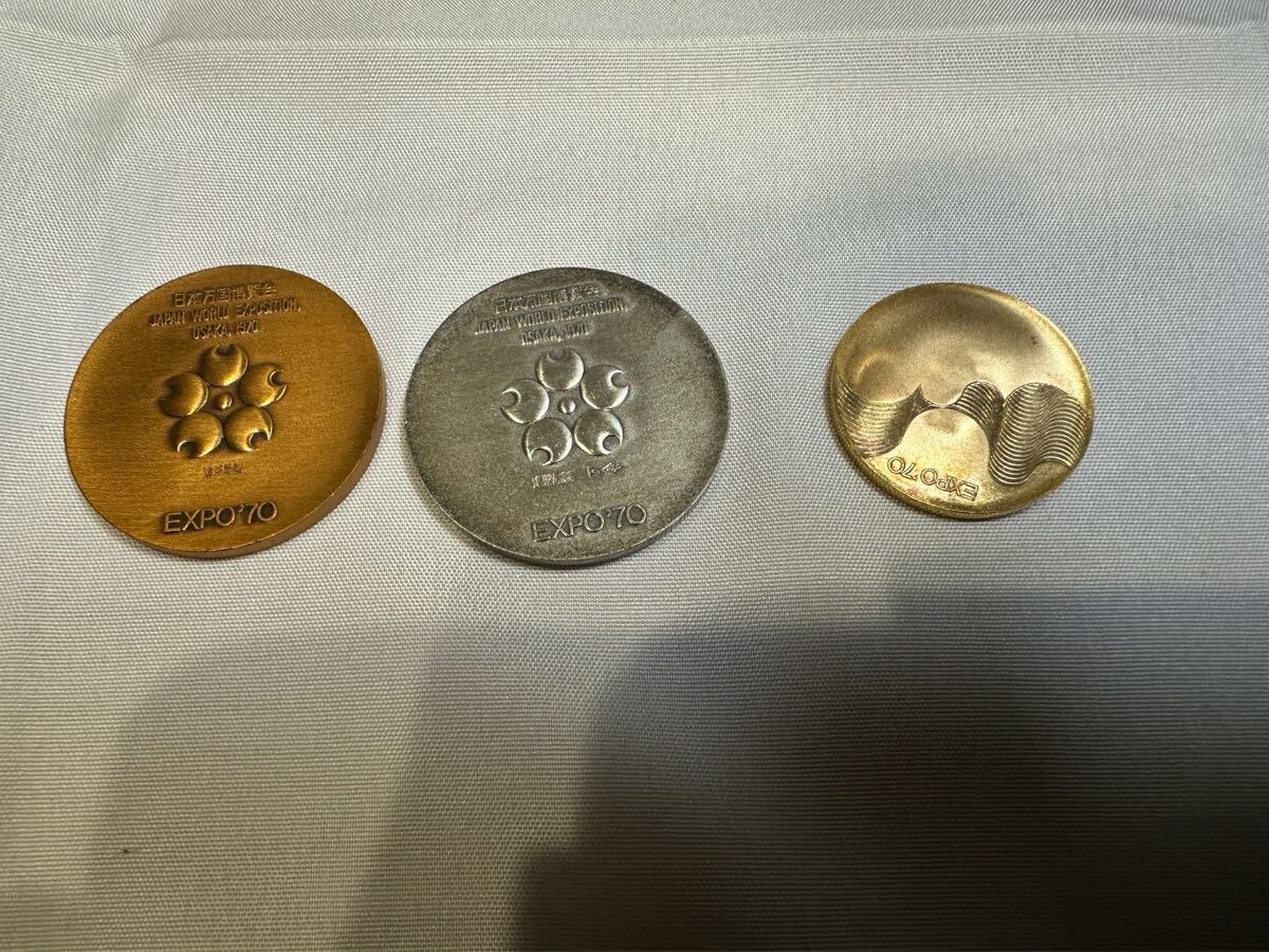 日本万国博覧会記念メダル EXPO'70 メダルセット 金 750 銀 925 銅 EXPO