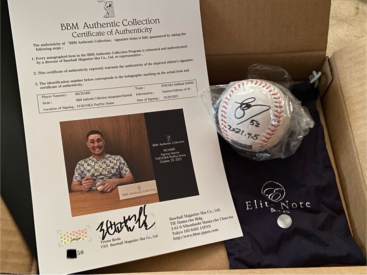 砂川リチャード選手プロ初本塁打記念直筆サインボール 福岡