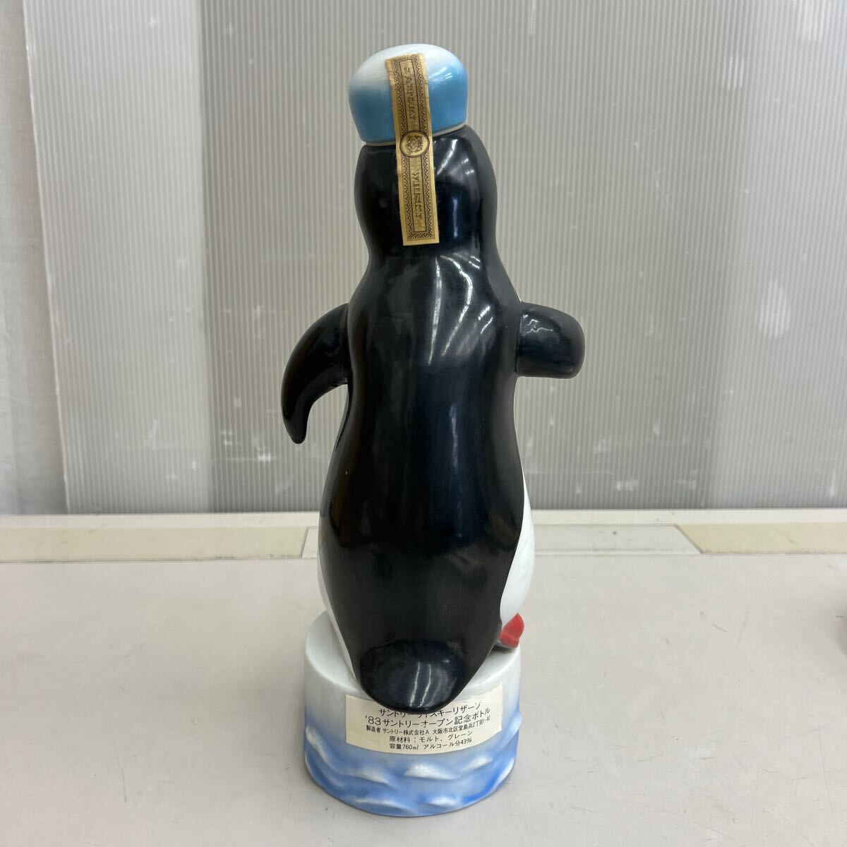 送料無料，品質保証 BKN1/3 未開栓 SUNTORY サントリーオープンゴルフ