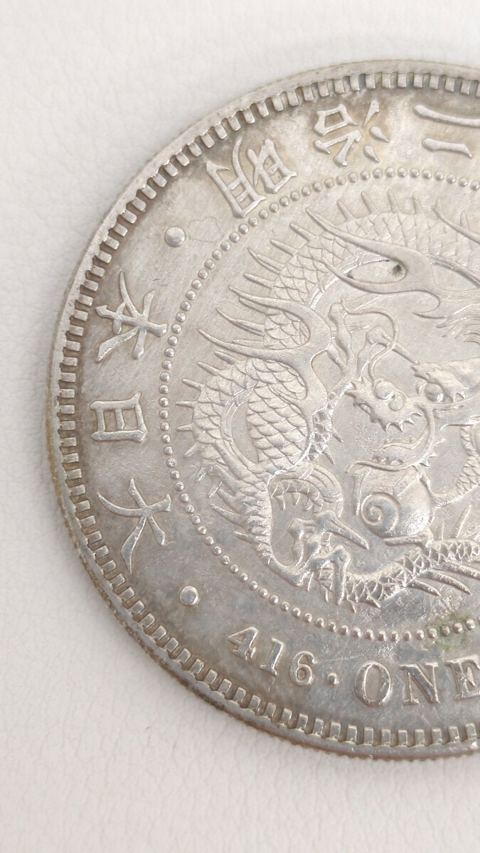 龍一圓銀貨 明治29年 NGC UNC-D 鑑定済み 一圓銀貨 銀貨 日本古銭 龍一