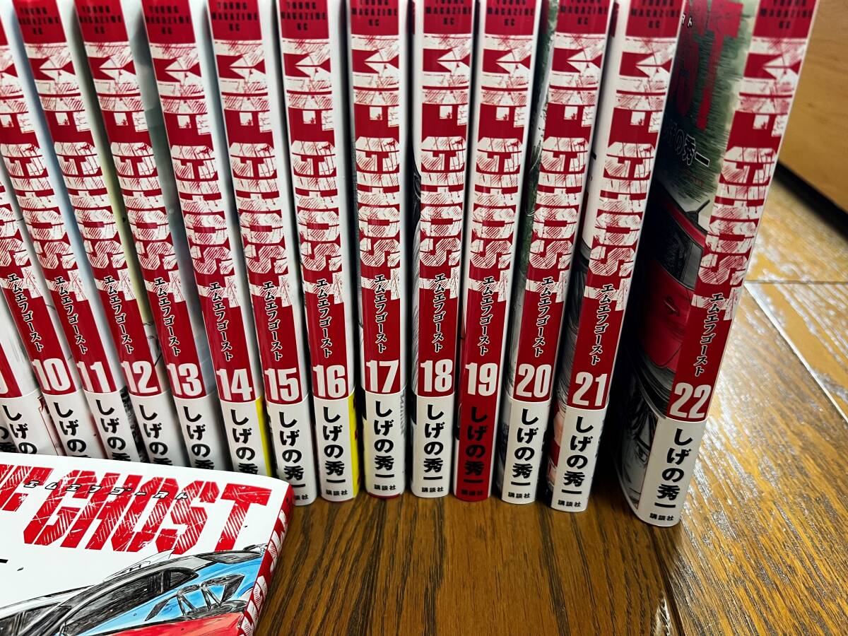 全巻セット】MFゴースト全巻帯付き1〜23巻 全巻セット】MFゴースト全巻