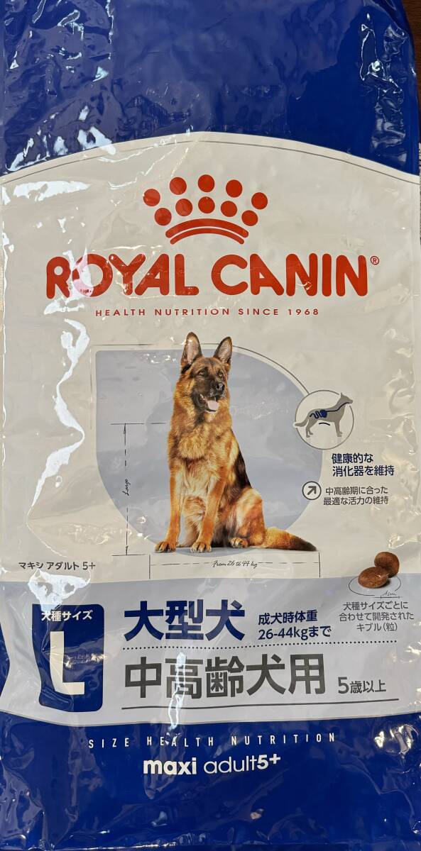 正規品 ロイヤルカナン マキシ アダルト 5+ 15kg （5歳位以上）15k +5
