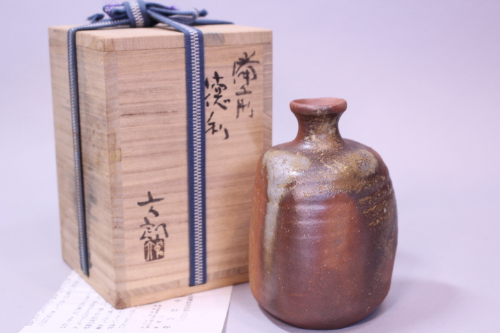 茶道具 京焼 平安昭阿弥造 染付 束柴蓋置 共箱 C 8676 配送