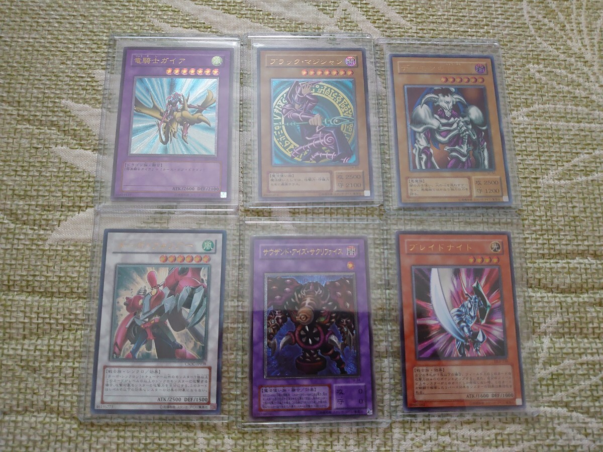 匿名配送】 遊戯王 シークレットレア 2000枚 まとめ売り 匿名配送