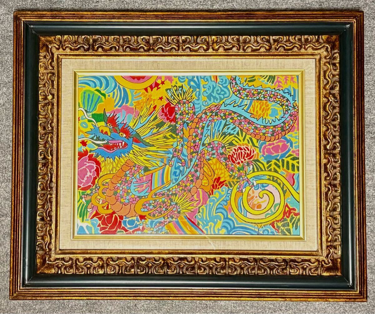 ぷうあ 絵画4点 エナジーアート】大天使ミカエルの羽 高波動風水絵画