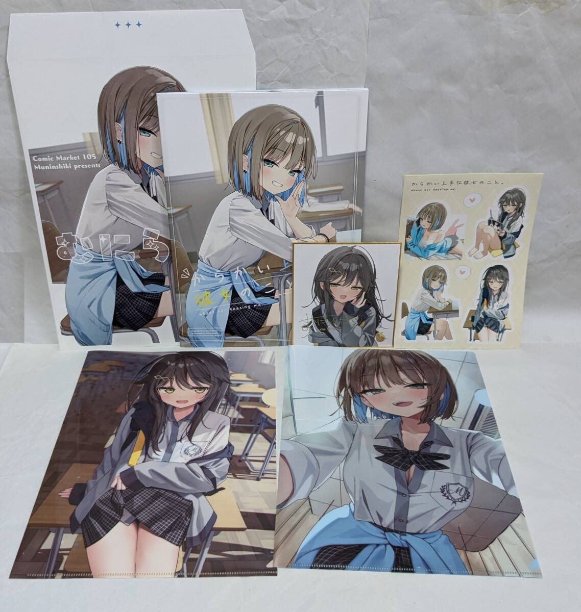 新品未使用品 M学園インストール 直筆サイン入り色紙 B*i様 M学園