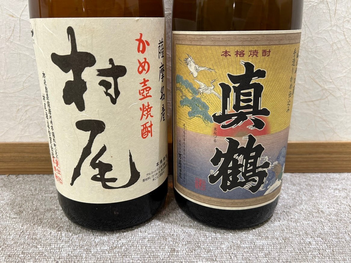 村尾焼酎未開封 村尾 かめ壺焼酎 限定品 1800ml 未開封