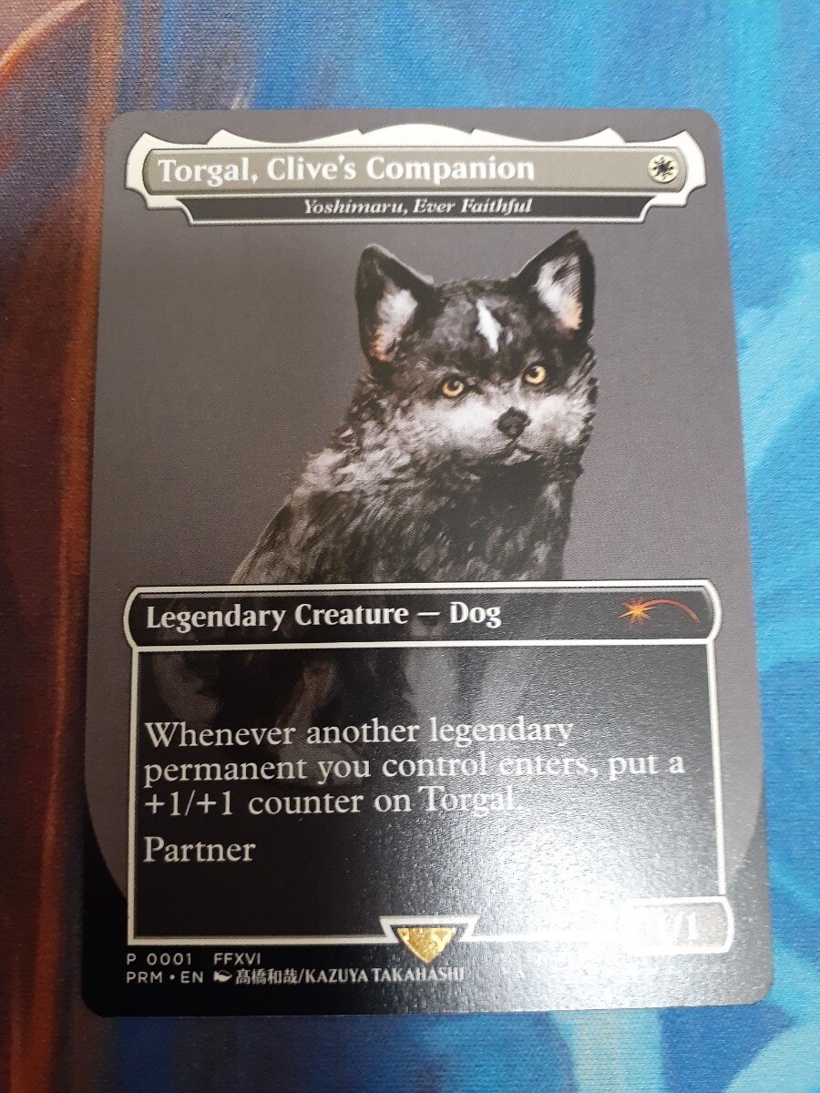mtg Torgal, Clive's Companion / 永久忠義の義丸 永久忠義の義丸