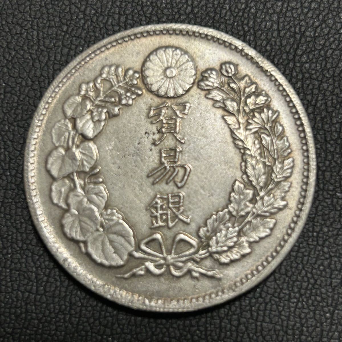 ①貿易銀 明治十年 コイン 通貨 重さ:約27.0g 貿易銀 |